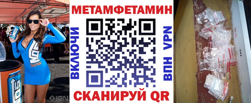 АМФ VHQ Болхов