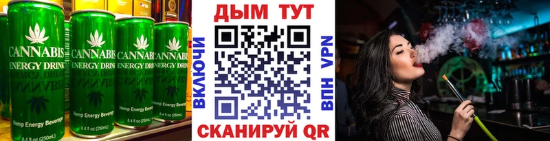 Canna-Cookies конопля  маркетплейс как зайти  Болхов 