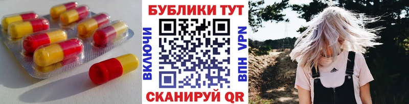 купить наркотик Болхов Ecstasy Punisher