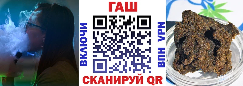 Гашиш Premium  Болхов 
