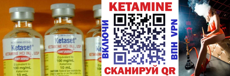 как найти   hydra маркетплейс  КЕТАМИН VHQ  Болхов 