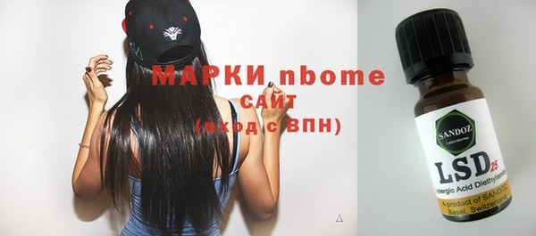 мескалин Саяногорск