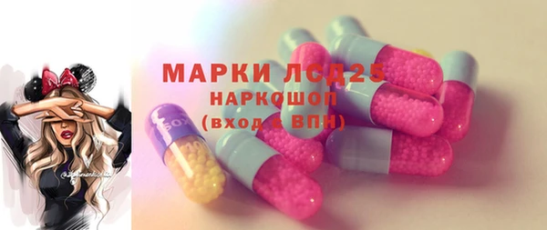 кристаллы Абинск