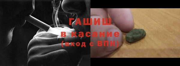 кристаллы Абинск