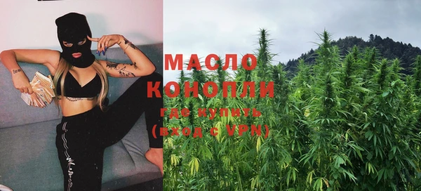 экстази Абаза