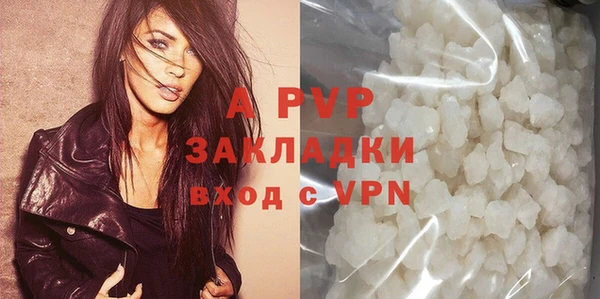 кристаллы Алексин