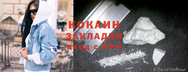 кристаллы Алексин