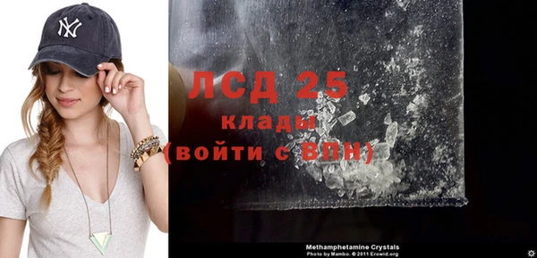 кристаллы Алексин