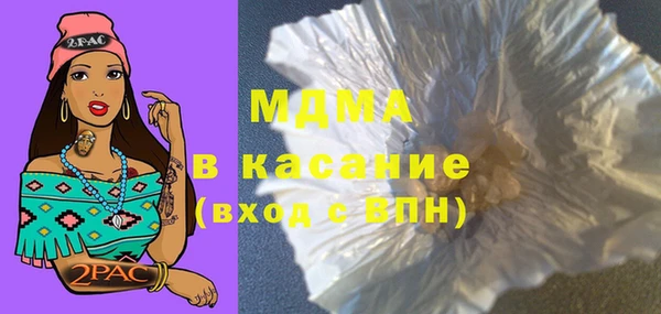 кристаллы Абинск