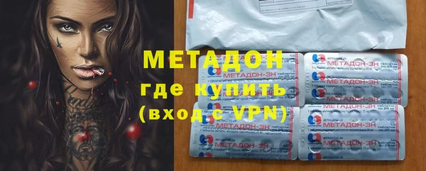 экстази Абаза