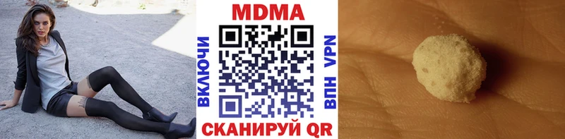 MDMA молли  как найти наркотики  Болхов 