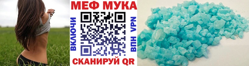 Мефедрон мяу мяу  Болхов 